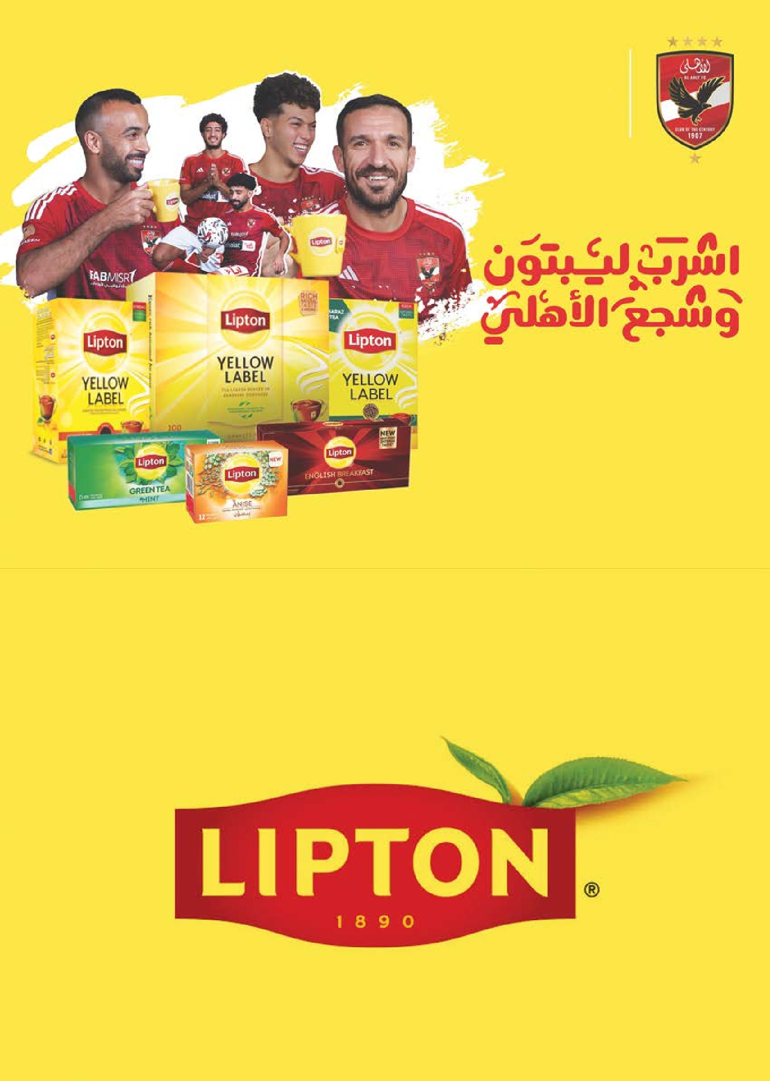عروض سعودى ماركت من ٦ حتى ١٦ مايو ٢٠٢٦ عروض الصيف - سعودى ماركت - مصر - 6 مايو 2026 – 16 مايو 2026 - صفحة 14