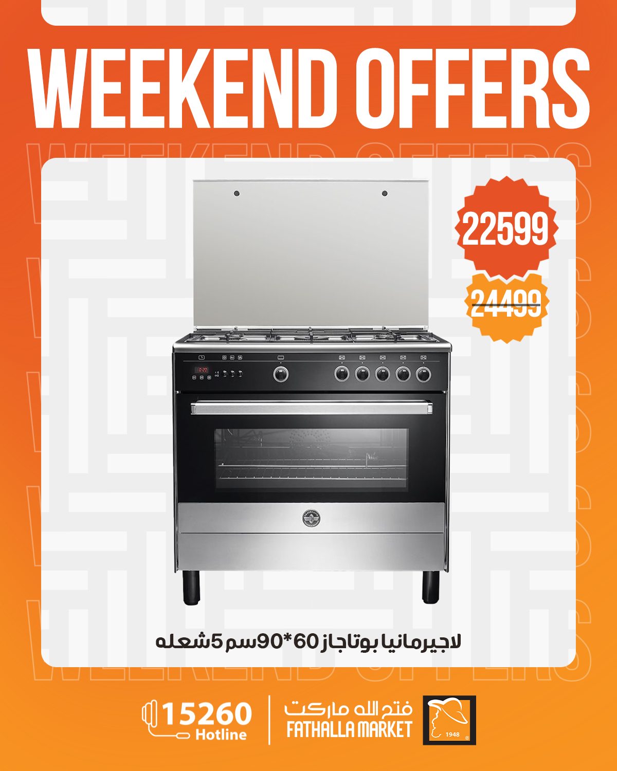 Ofertas de Mercado de Fathallah de 7 a 9 mayo 2026 Ofertas de fin de semana - Mercado de Fathallah - Egipto - 7 mayo 2026 – 9 mayo 2026 - Página 8