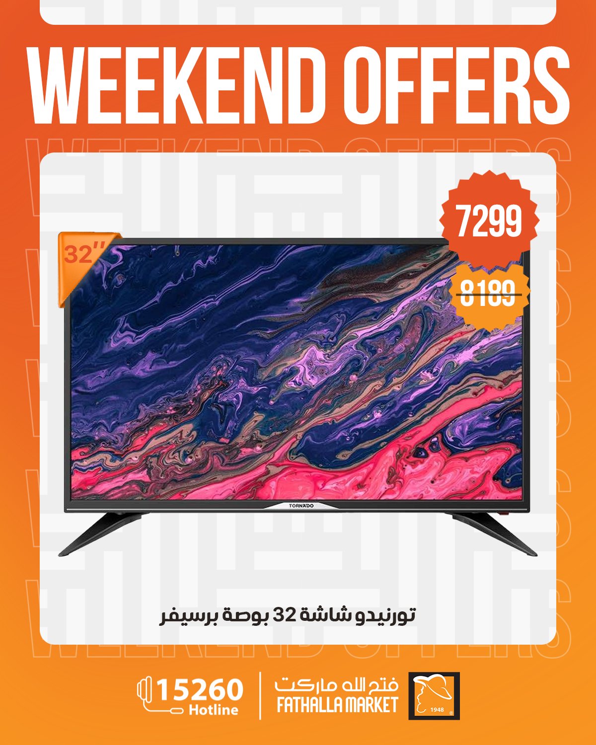 Ofertas de Mercado de Fathallah de 7 a 9 mayo 2026 Ofertas de fin de semana - Mercado de Fathallah - Egipto - 7 mayo 2026 – 9 mayo 2026 - Página 3