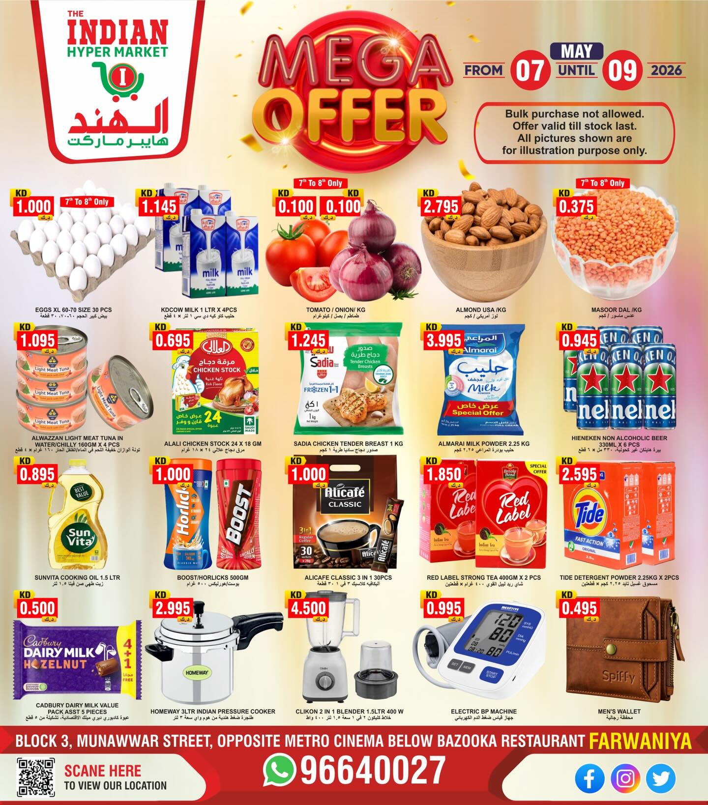 Ofertas de El Hipermercado Indio Farwaniya de 7 a 9 mayo 2026 Mega ofertas - Página 1