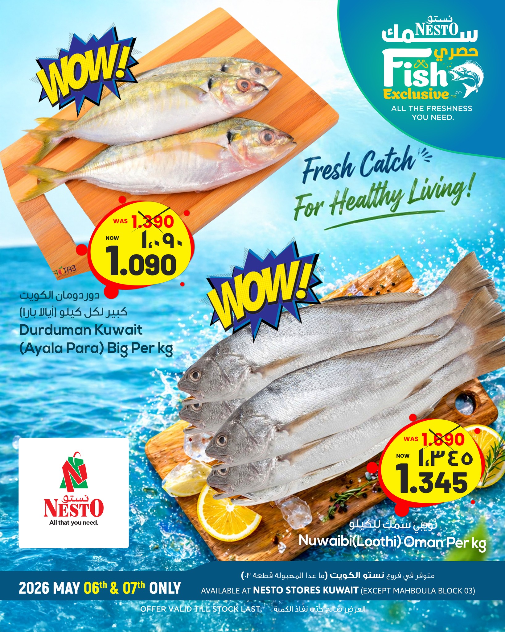 Nesto Hypermarkets Kuwait offers from 6 to 7 May 2026 Fish deals - Page 1
