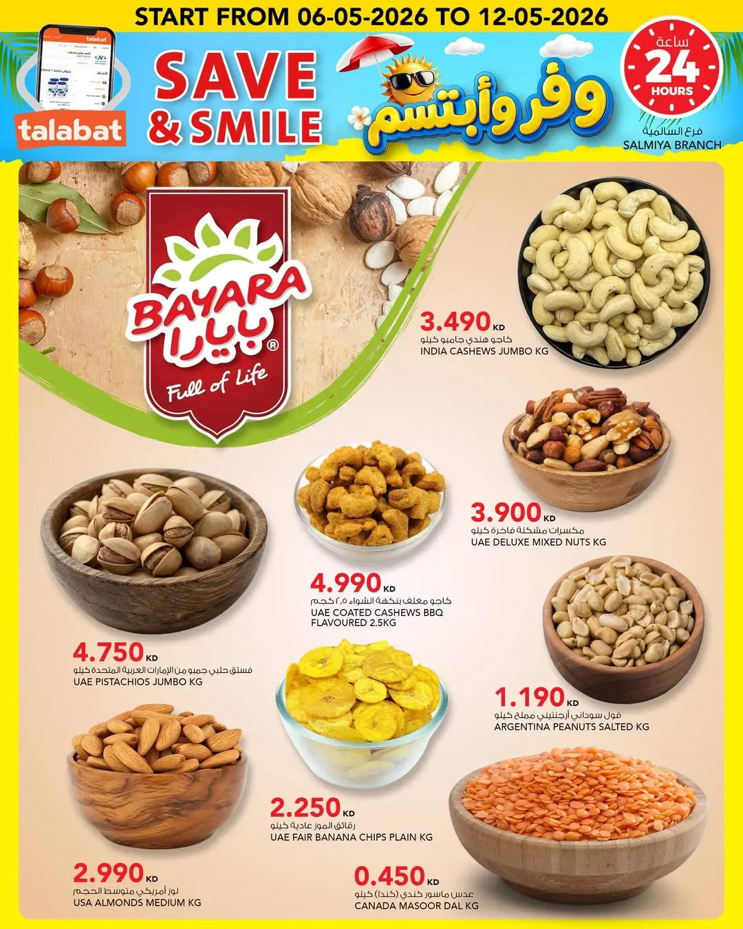 Al Nasser Hypermarkets Kuwait offers from 6 to 12 May 2026 Save and smile - Al Nasser - Kuwait - 6 May 2026 – 12 May 2026 - Page 5