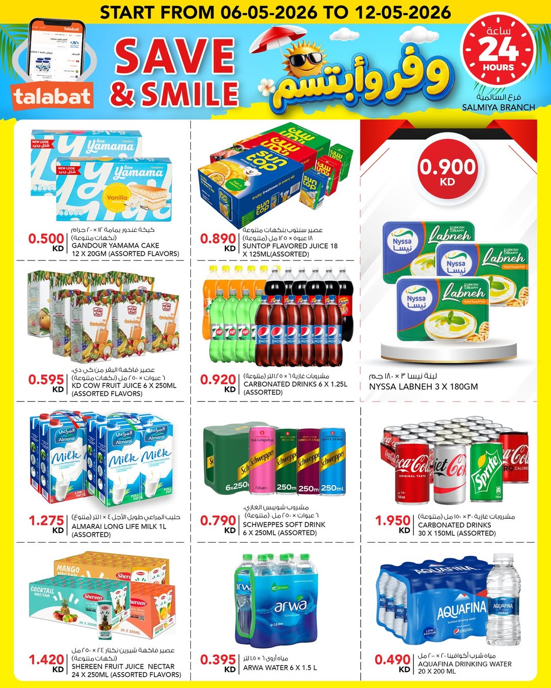 Al Nasser Hypermarkets Kuwait offers from 6 to 12 May 2026 Save and smile - Al Nasser - Kuwait - 6 May 2026 – 12 May 2026 - Page 20