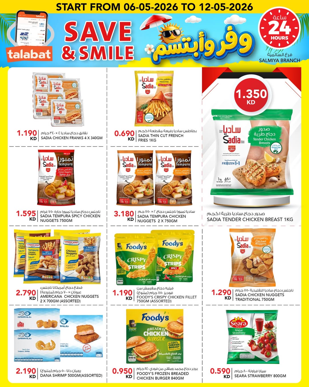 Al Nasser Hypermarkets Kuwait offers from 6 to 12 May 2026 Save and smile - Al Nasser - Kuwait - 6 May 2026 – 12 May 2026 - Page 6