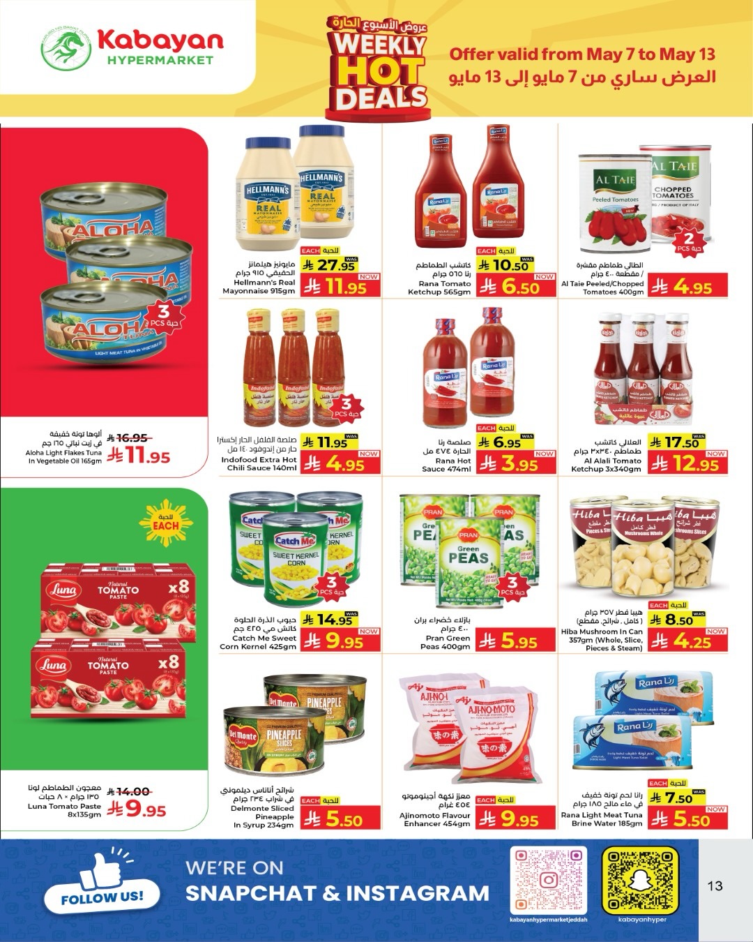 Kabayan offers in Jeddah from 20 to 26 Dhuʻl-Qiʻdah 1447 AH (7 – 13 May 2026) Hot Week Deals - Kabayan - Saudi Arabia - 7 May 2026 – 13 May 2026 - Page 8