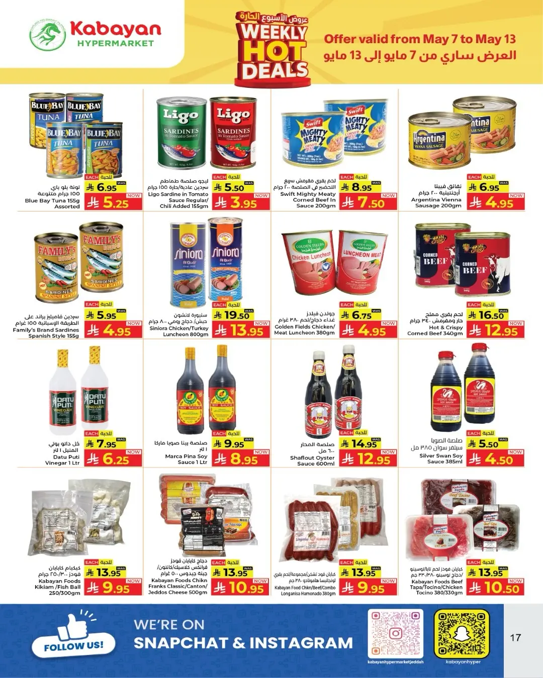 Kabayan offers in Jeddah from 20 to 26 Dhuʻl-Qiʻdah 1447 AH (7 – 13 May 2026) Hot Week Deals - Kabayan - Saudi Arabia - 7 May 2026 – 13 May 2026 - Page 4