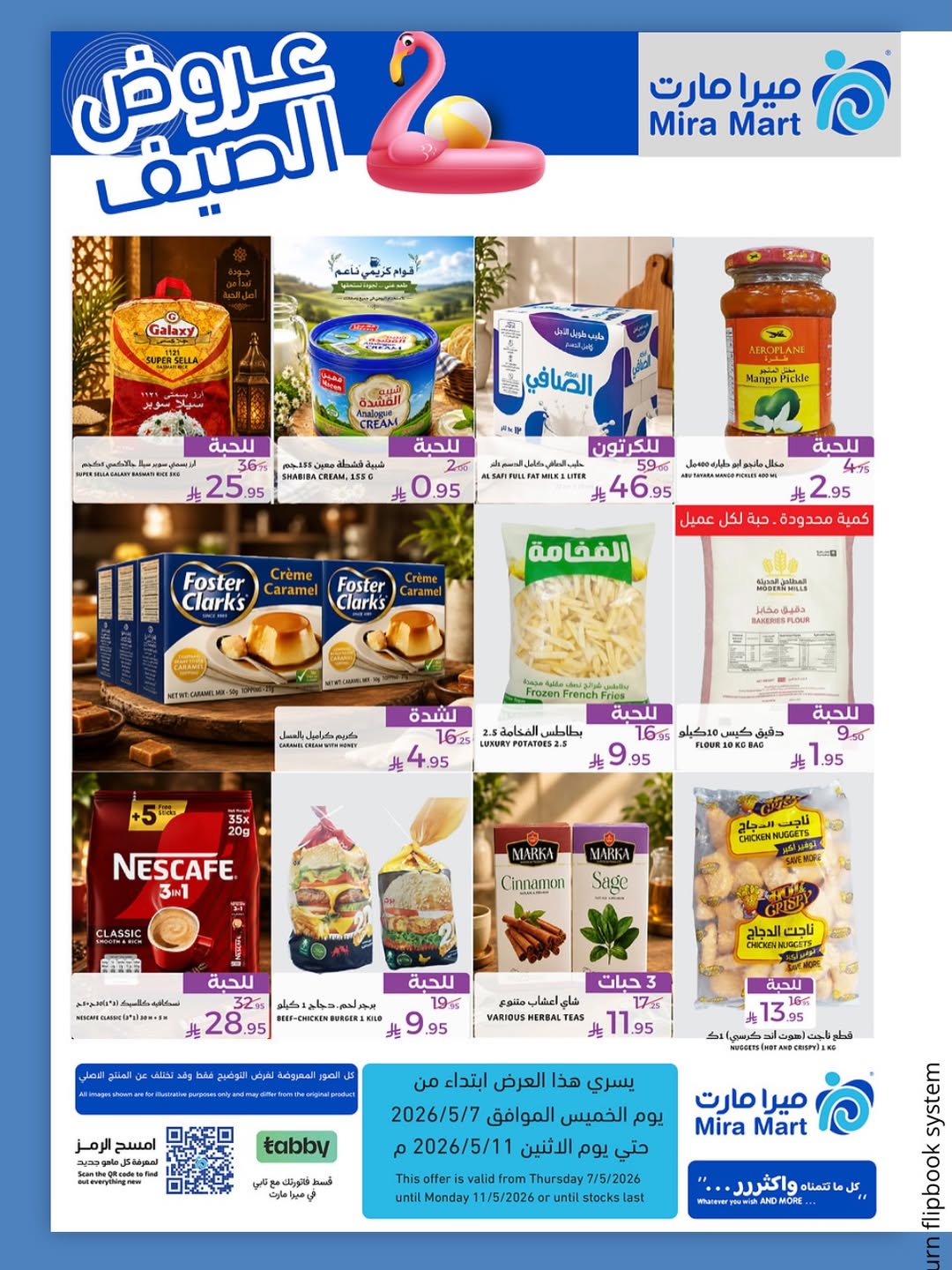 Mira Mart offers in Jeddah from 20 to 24 Dhuʻl-Qiʻdah 1447 AH (7 – 11 May 2026) Summer Deals - Mira Mart - Saudi Arabia - 7 May 2026 – 11 May 2026 - Page 2