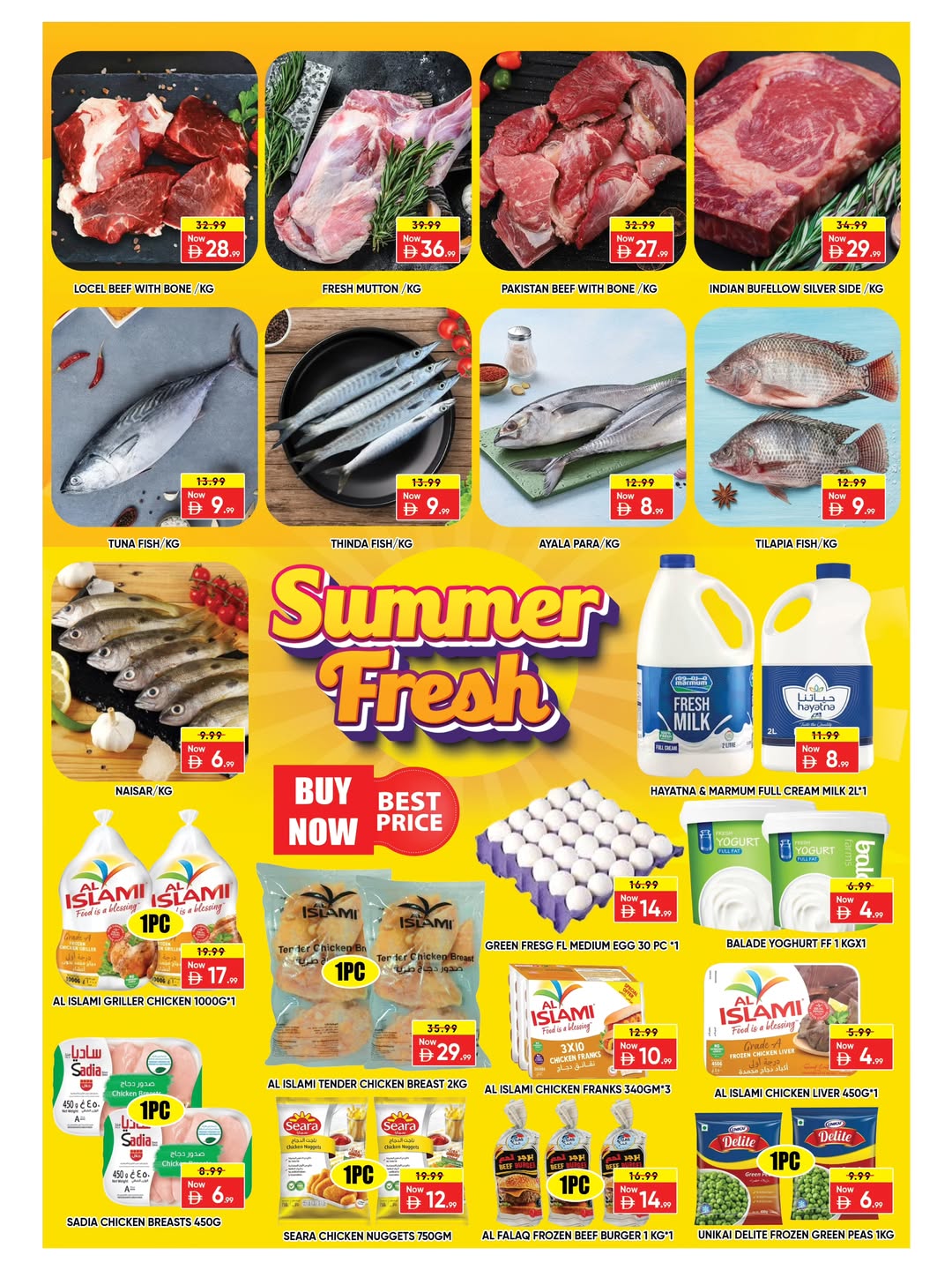 Ofertas de Hipermercado Leptis Al Ain de 7 a 10 mayo 2026 Ofertas de verano de bienvenida - Hipermercado Leptis - Emiratos Árabes Unidos - 7 mayo 2026 – 10 mayo 2026 - Página 5