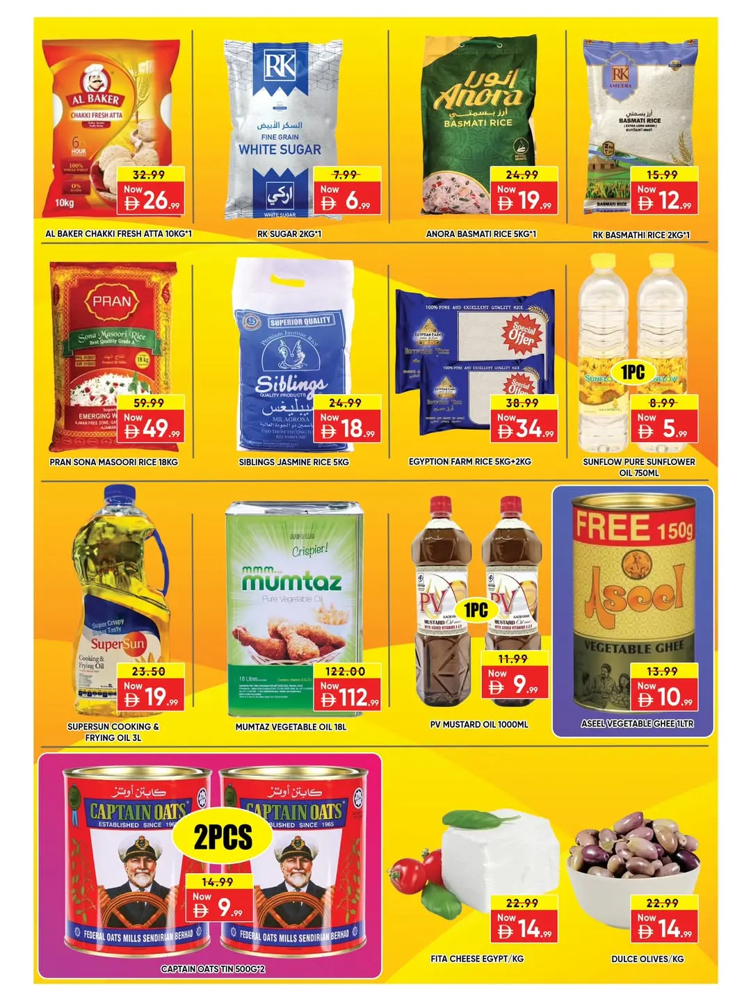 Ofertas de Hipermercado Leptis Al Ain de 7 a 10 mayo 2026 Ofertas de verano de bienvenida - Hipermercado Leptis - Emiratos Árabes Unidos - 7 mayo 2026 – 10 mayo 2026 - Página 3