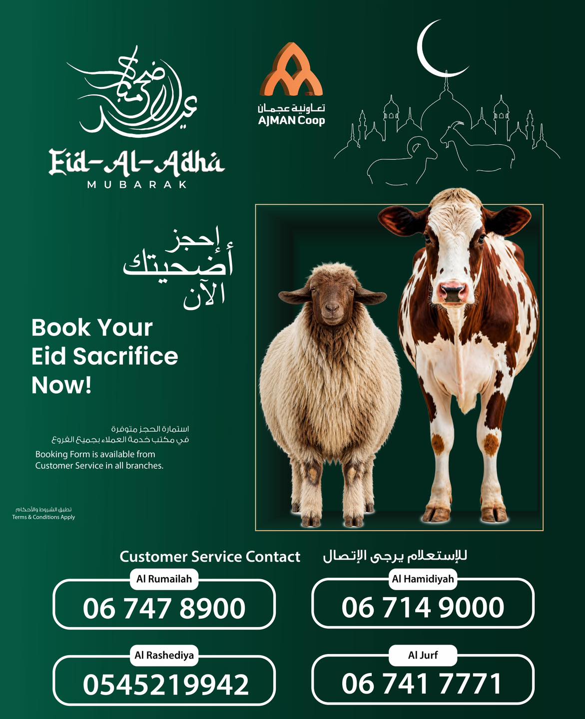 Ajman Coop offers from 6 to 20 May 2026 Order your Sacrifice - Page 1