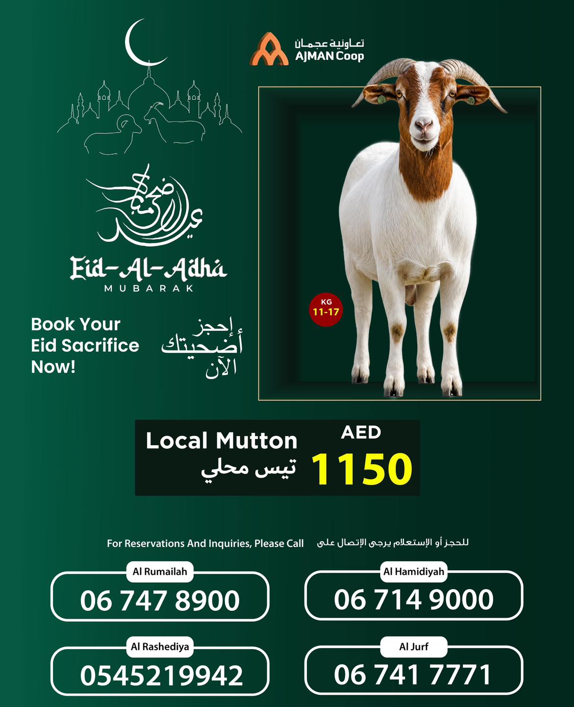 Ajman Coop offers from 6 to 20 May 2026 Order your Sacrifice - Ajman Coop - UAE - 6 May 2026 – 20 May 2026 - Page 4