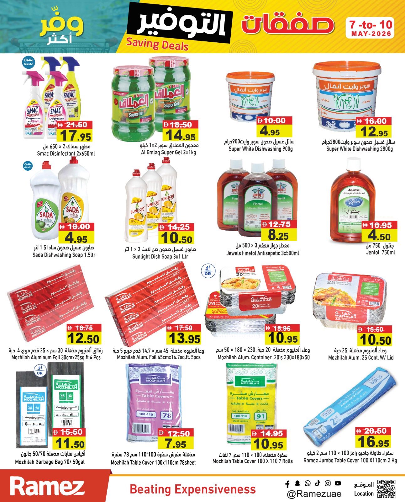 Ofertas de Mercados Ramez Emiratos Árabes Unidos de 7 a 10 mayo 2026 Ofertas de Super Ahorro - Mercados Ramez - Emiratos Árabes Unidos - 7 mayo 2026 – 10 mayo 2026 - Página 16