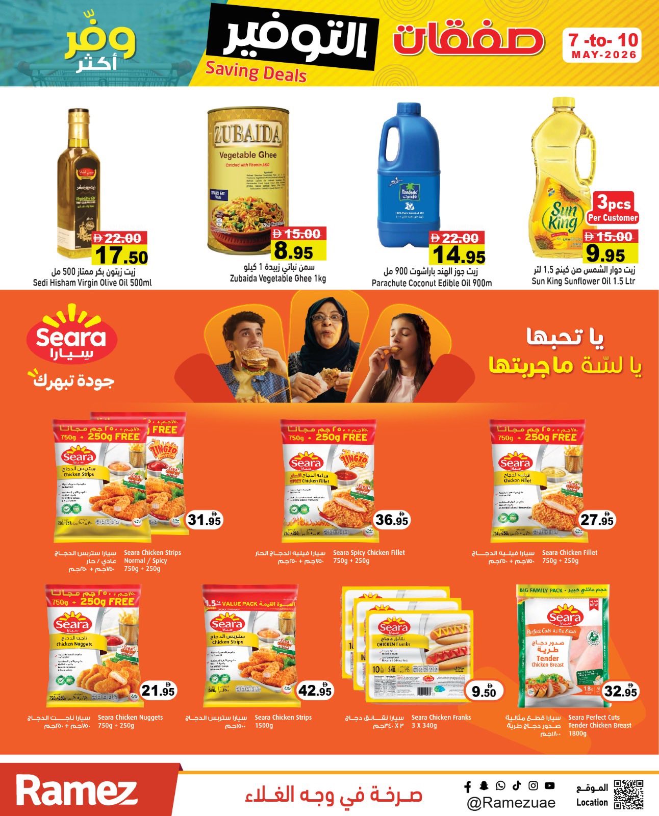 Ofertas de Mercados Ramez Emiratos Árabes Unidos de 7 a 10 mayo 2026 Ofertas de Super Ahorro - Mercados Ramez - Emiratos Árabes Unidos - 7 mayo 2026 – 10 mayo 2026 - Página 12