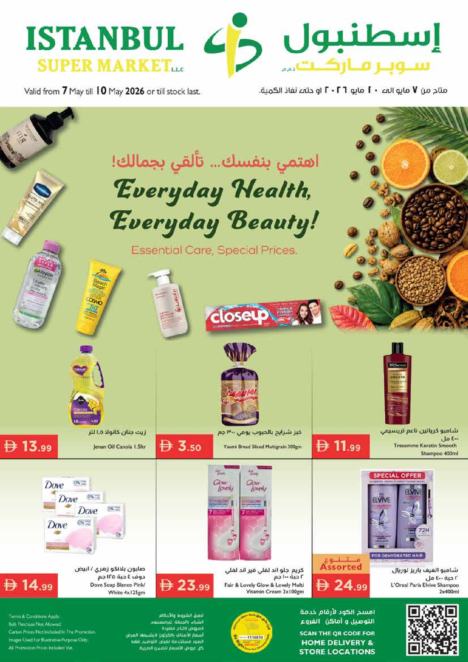 Offres supermarché Istanbul Émirats arabes unis de 7 à 10 mai 2026 Offres beauté - Page 1