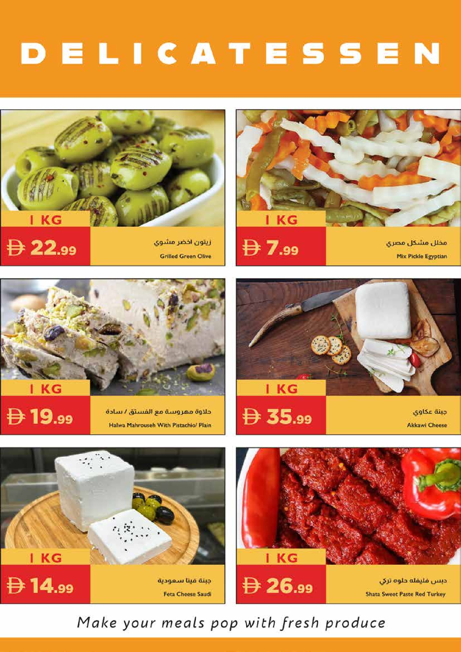 Ofertas de supermercado Istanbul Emiratos Árabes Unidos de 7 a 10 mayo 2026 Ofertas de belleza - supermercado Istanbul - Emiratos Árabes Unidos - 7 mayo 2026 – 10 mayo 2026 - Página 23