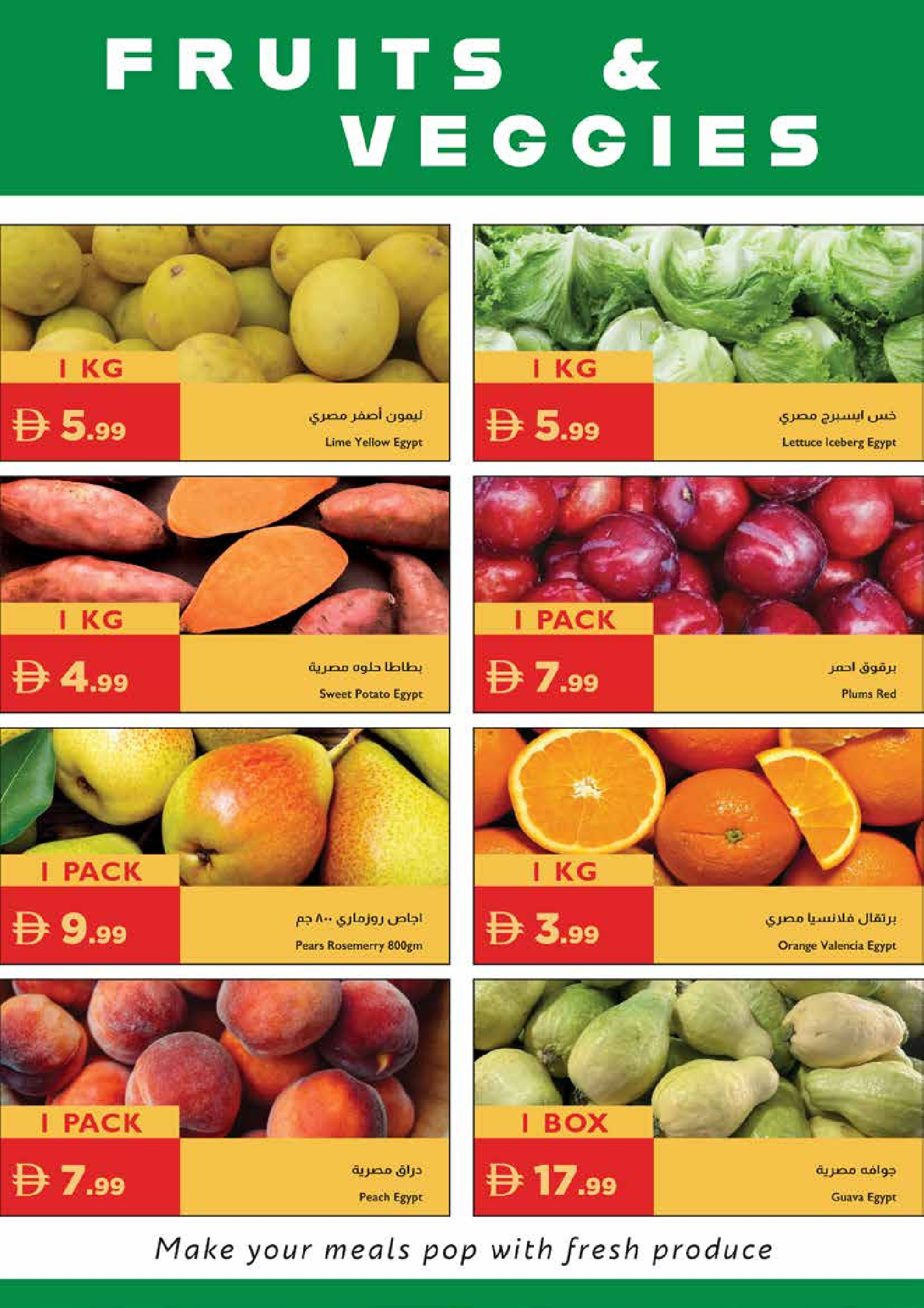 Ofertas de supermercado Istanbul Emiratos Árabes Unidos de 7 a 10 mayo 2026 Ofertas de belleza - supermercado Istanbul - Emiratos Árabes Unidos - 7 mayo 2026 – 10 mayo 2026 - Página 26