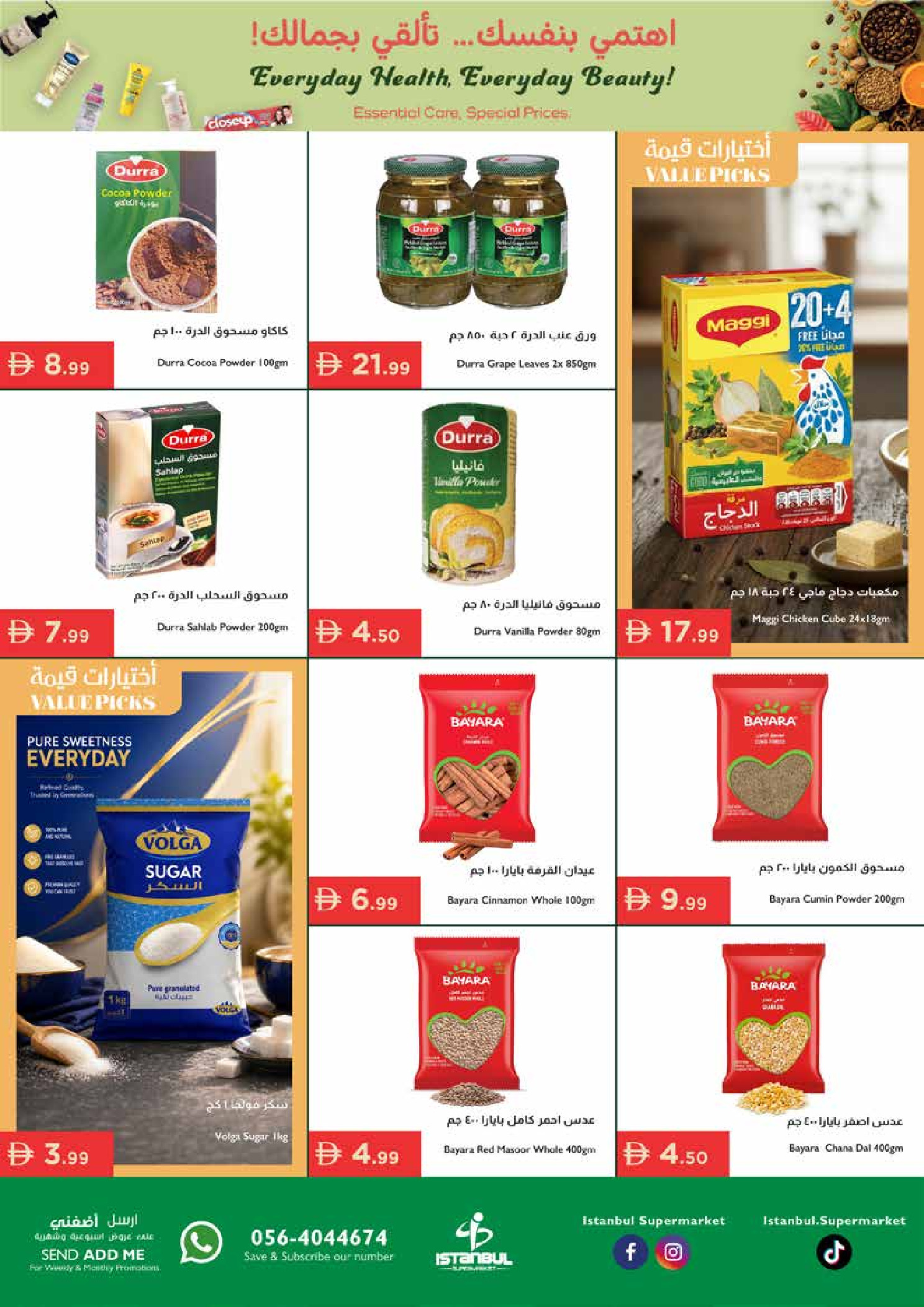 Ofertas de supermercado Istanbul Emiratos Árabes Unidos de 7 a 10 mayo 2026 Ofertas de belleza - supermercado Istanbul - Emiratos Árabes Unidos - 7 mayo 2026 – 10 mayo 2026 - Página 10