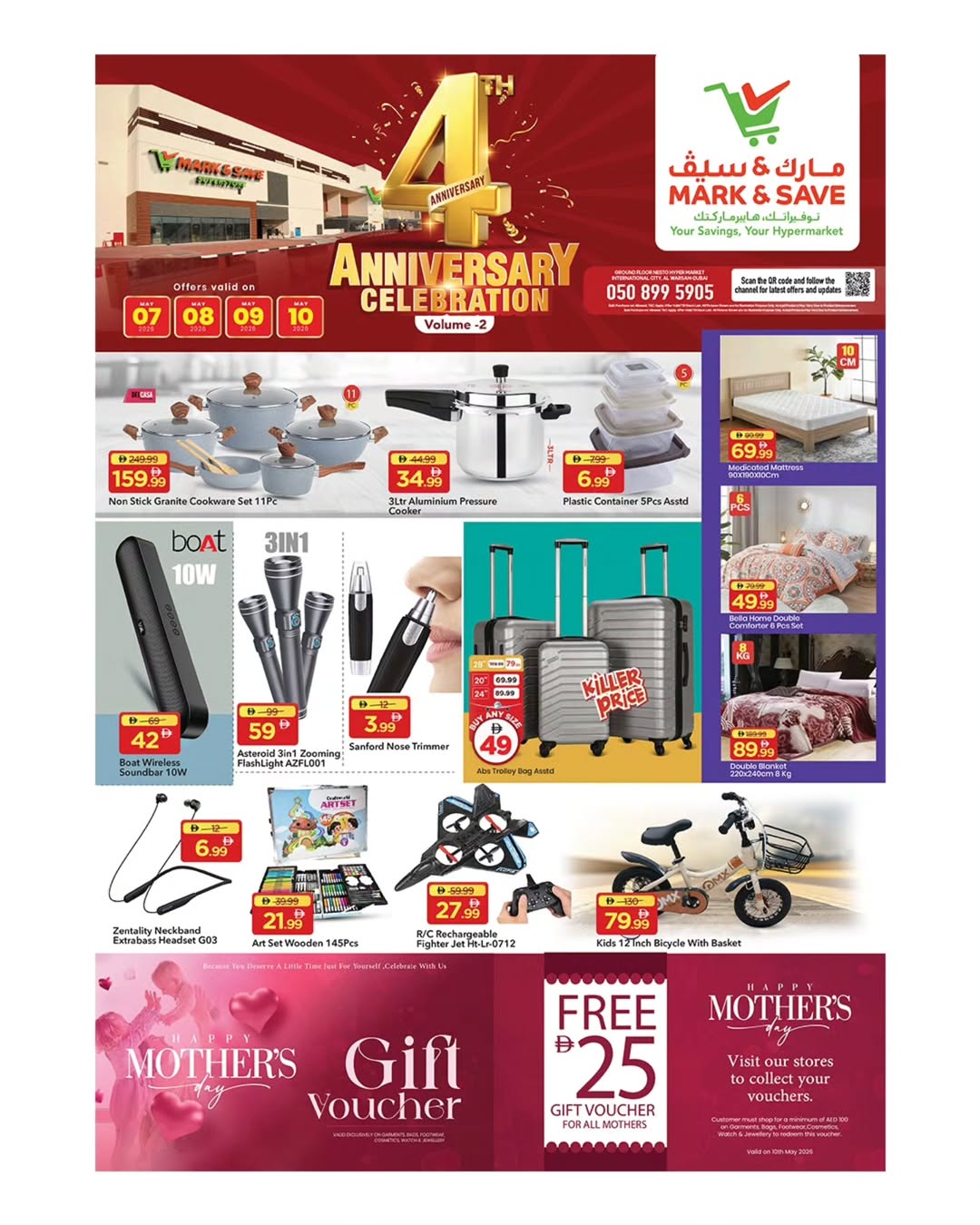Ofertas de Mark & Save Warisan de 7 a 10 mayo 2026 Rebajas de aniversario - Mark & Save - Emiratos Árabes Unidos - 7 mayo 2026 – 10 mayo 2026 - Página 12