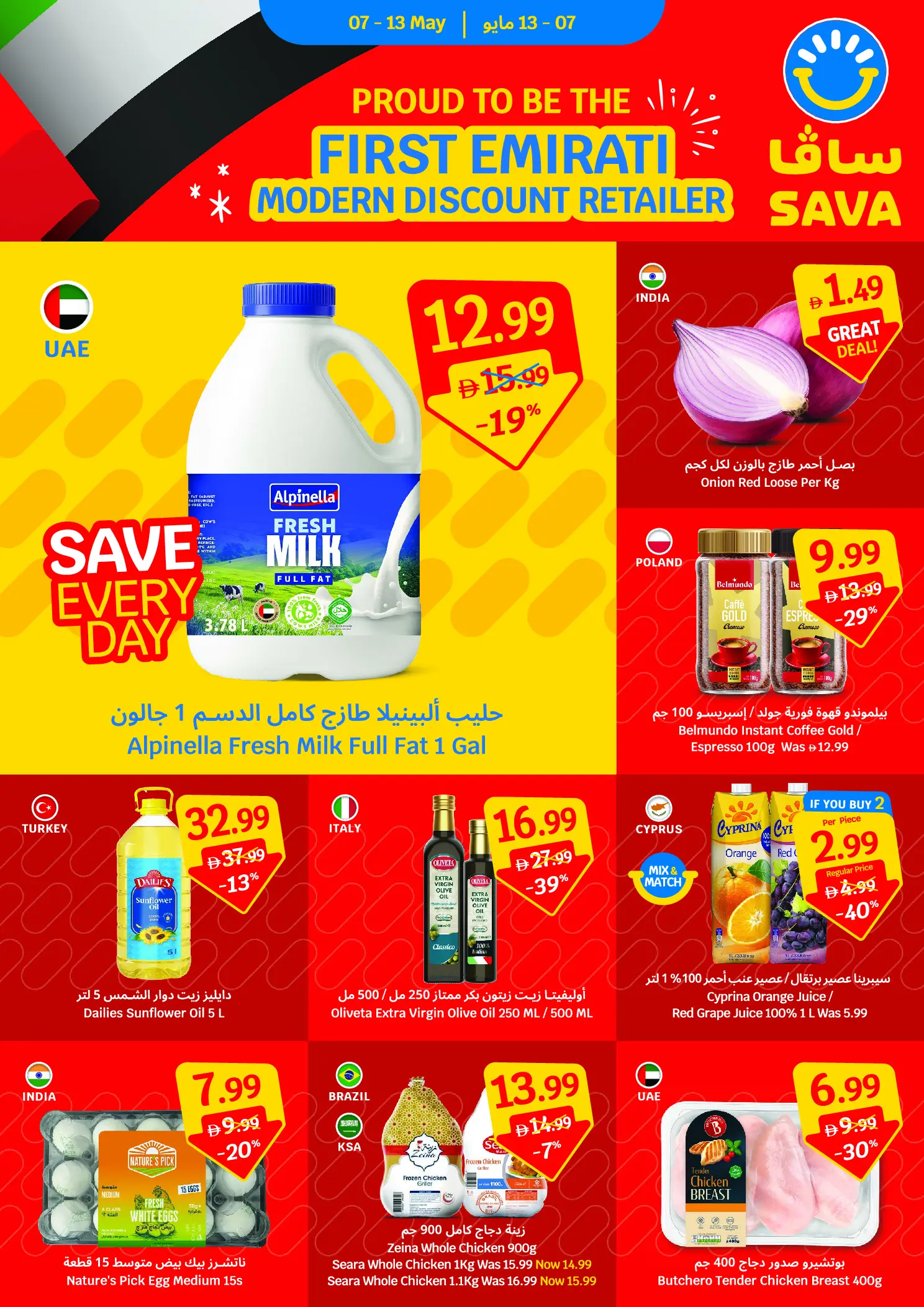 SAVA offers from 7 to 13 May 2026 Weekly Offers - Page 1