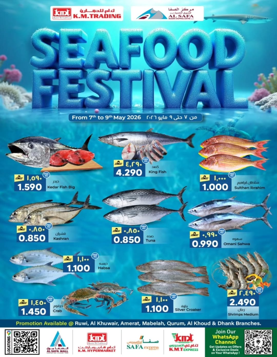 KM trading & Al Safa Oman offers from 7 to 9 May 2026 Fish offers - Page 1
