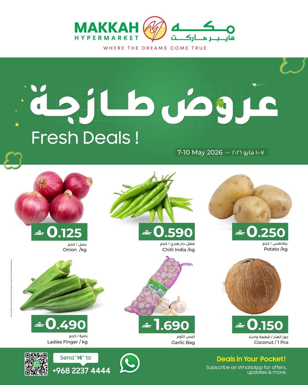 Ofertas de Makkah Hipermercados Oman de 7 a 10 mayo 2026 Ofertas frescas - Página 1