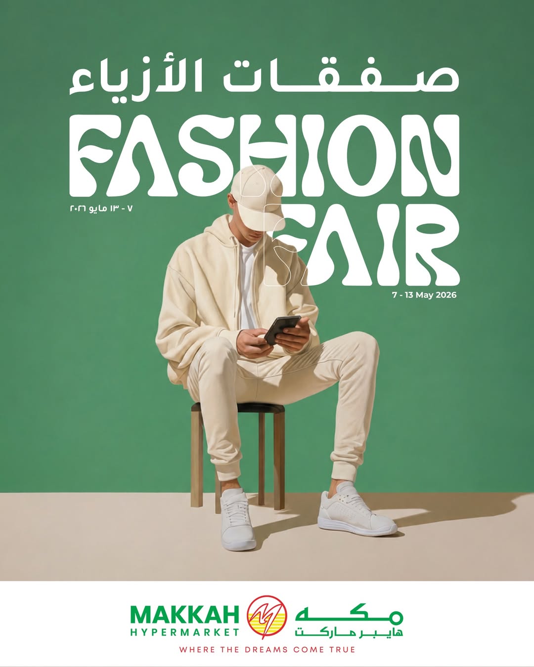Ofertas de Makkah Oman de 7 a 13 mayo 2026 Ofertas de moda - Página 1