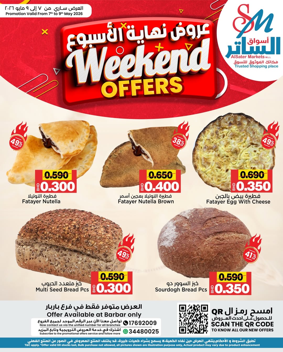 Ofertas de Mercados de Al Sater Bahréin de 7 a 9 mayo 2026 Ofertas de fin de semana - Página 1