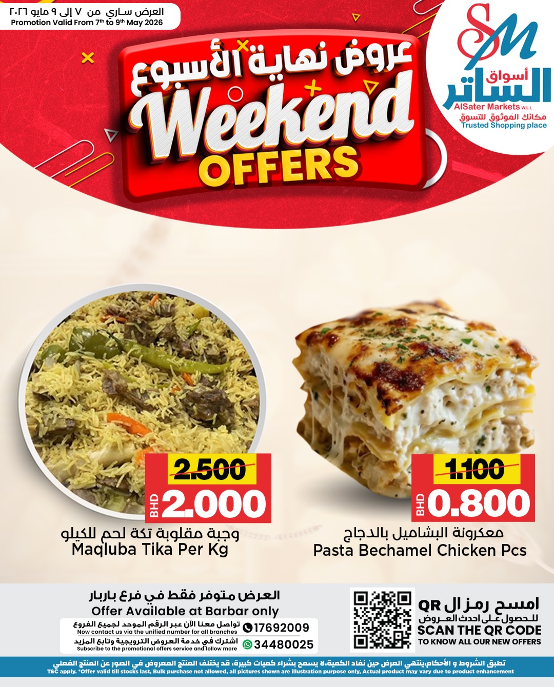 Ofertas de Mercados de Al Sater Bahréin de 7 a 9 mayo 2026 Ofertas de fin de semana - Mercados de Al Sater - Bahréin - 7 mayo 2026 – 9 mayo 2026 - Página 3