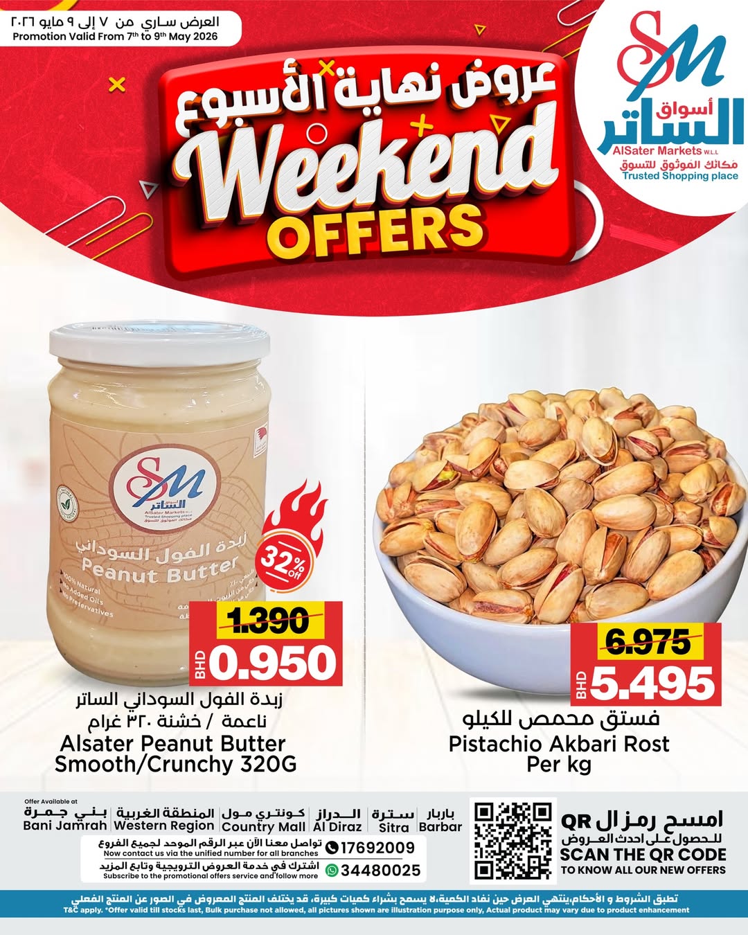Ofertas de Mercados de Al Sater Bahréin de 7 a 10 mayo 2026 Ofertas de fin de semana - Mercados de Al Sater - Bahréin - 7 mayo 2026 – 10 mayo 2026 - Página 3