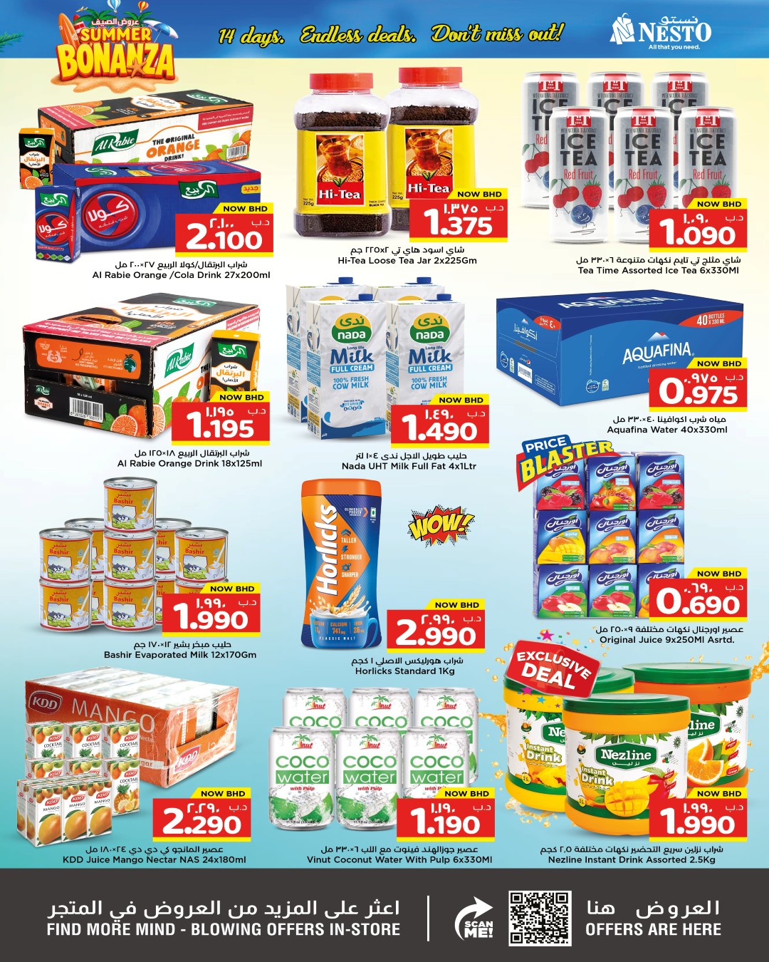 Nesto Bahrain offers from 7 to 20 May 2026 Summer Deals - Nesto - Bahrain - 7 May 2026 – 20 May 2026 - Page 30