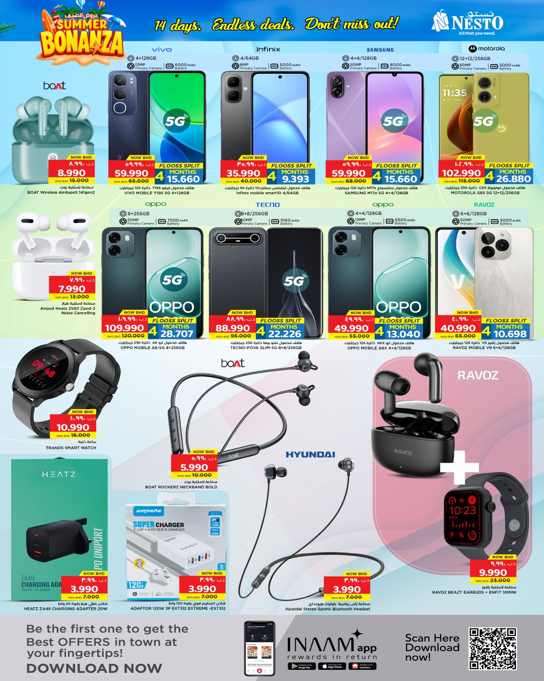 Nesto Bahrain offers from 7 to 20 May 2026 Summer Deals - Nesto - Bahrain - 7 May 2026 – 20 May 2026 - Page 2