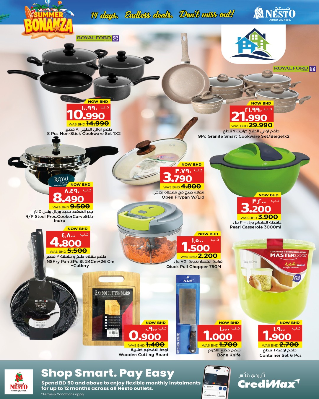 Nesto Bahrain offers from 7 to 20 May 2026 Summer Deals - Nesto - Bahrain - 7 May 2026 – 20 May 2026 - Page 7