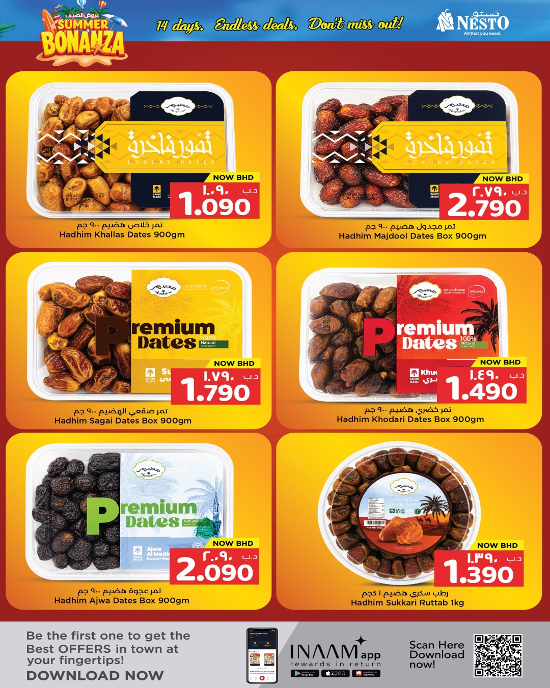 Nesto Bahrain offers from 7 to 20 May 2026 Summer Deals - Nesto - Bahrain - 7 May 2026 – 20 May 2026 - Page 23