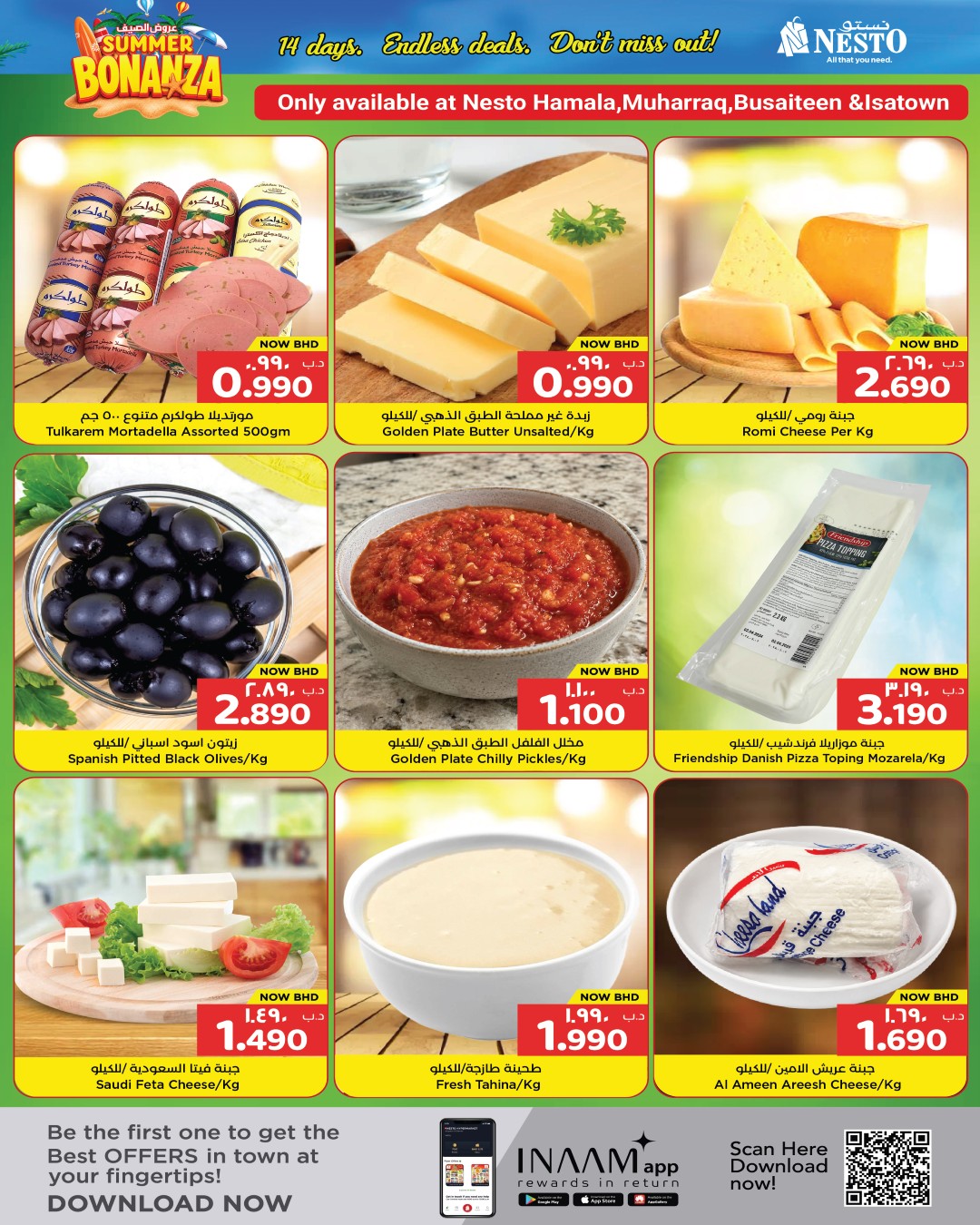 Nesto Bahrain offers from 7 to 20 May 2026 Summer Deals - Nesto - Bahrain - 7 May 2026 – 20 May 2026 - Page 21
