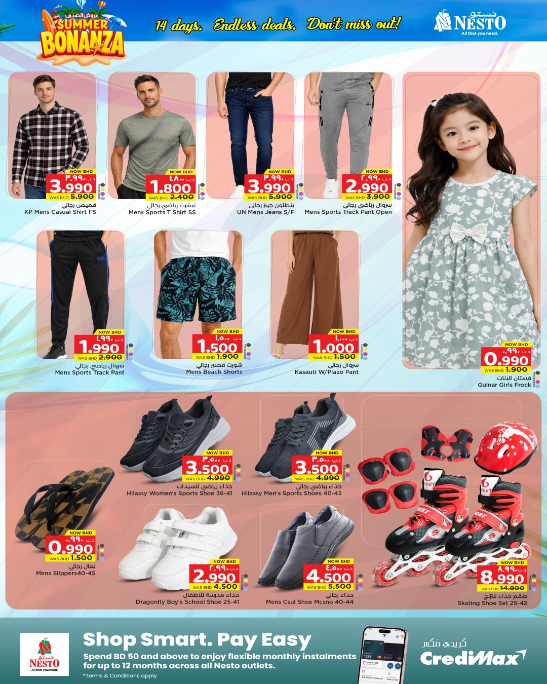 Nesto Bahrain offers from 7 to 20 May 2026 Summer Deals - Nesto - Bahrain - 7 May 2026 – 20 May 2026 - Page 4