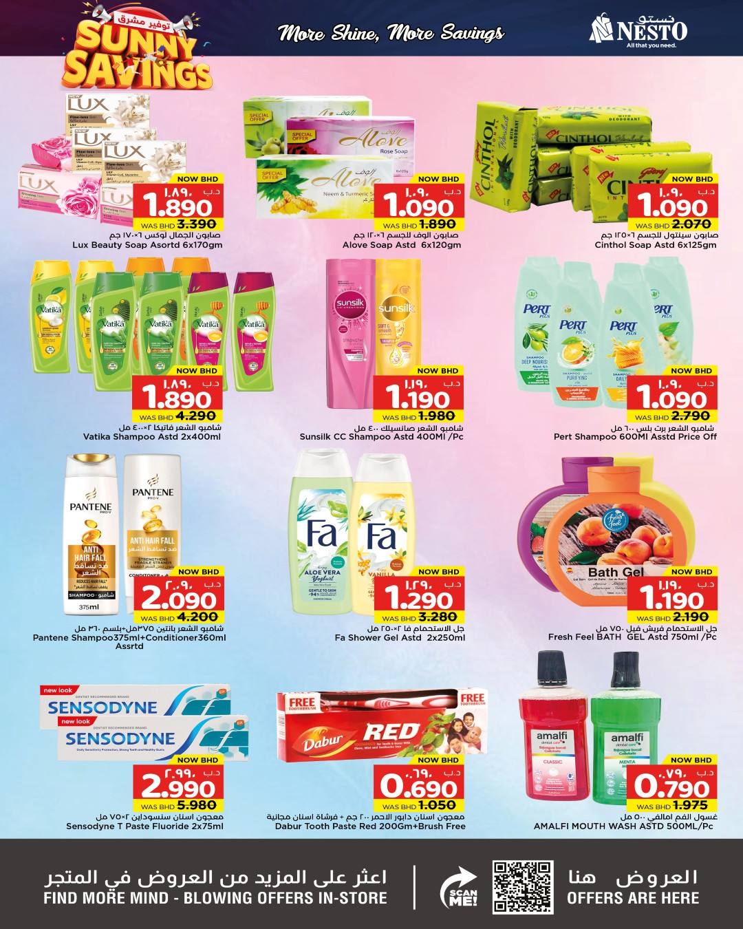 Nesto Bahrain offers from 7 to 13 May 2026 Mashreq Savings Offers - Nesto - Bahrain - 7 May 2026 – 13 May 2026 - Page 11
