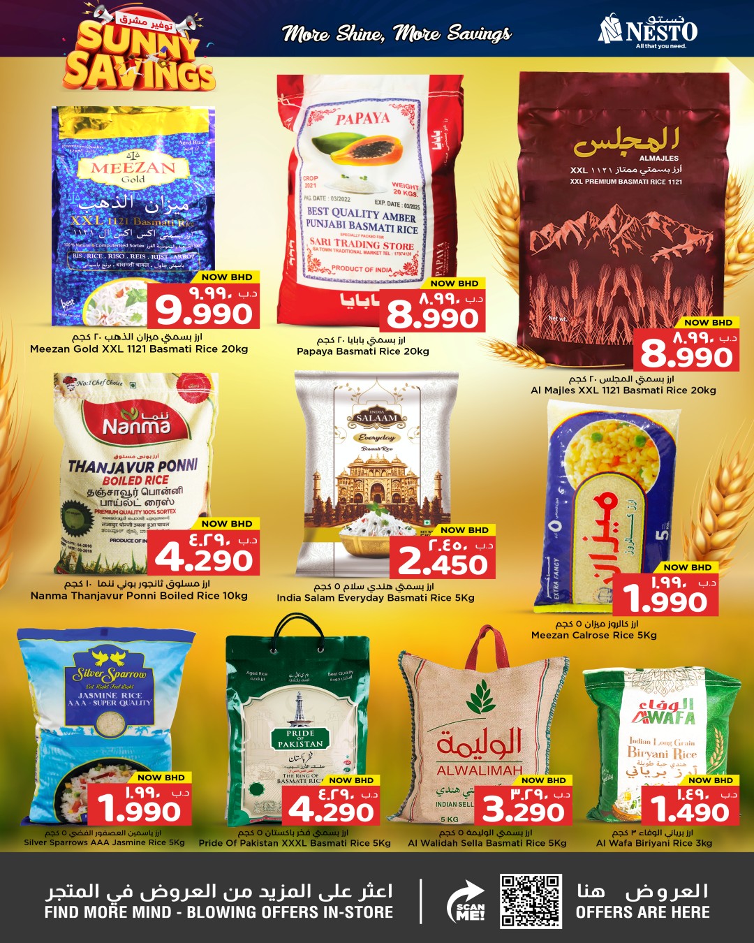 Nesto Bahrain offers from 7 to 13 May 2026 Mashreq Savings Offers - Nesto - Bahrain - 7 May 2026 – 13 May 2026 - Page 5