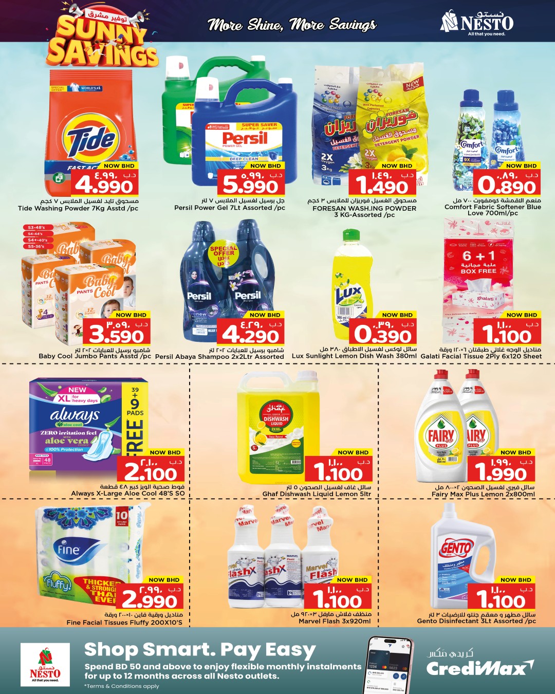 Nesto Bahrain offers from 7 to 13 May 2026 Mashreq Savings Offers - Nesto - Bahrain - 7 May 2026 – 13 May 2026 - Page 10