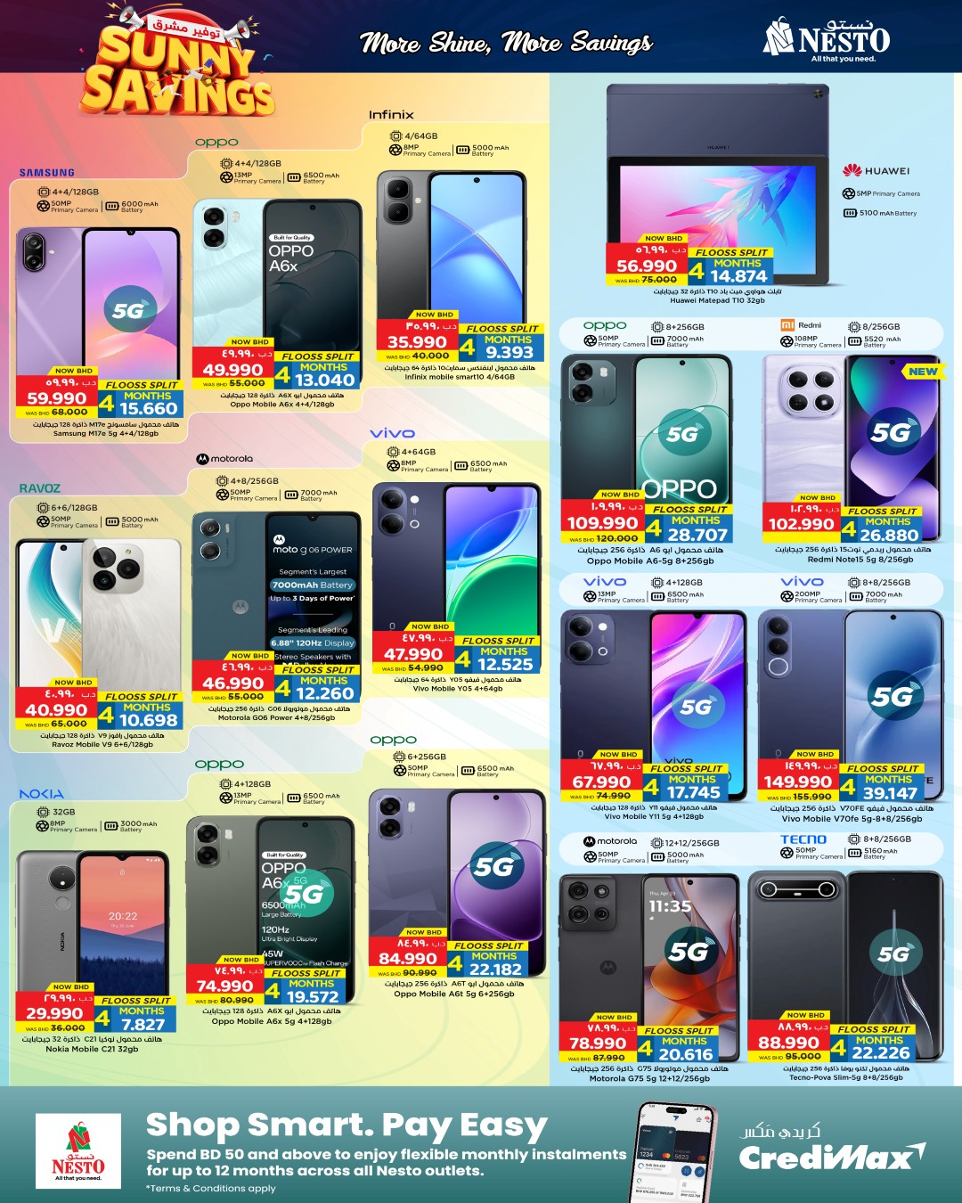 Nesto Bahrain offers from 7 to 13 May 2026 Mashreq Savings Offers - Nesto - Bahrain - 7 May 2026 – 13 May 2026 - Page 15