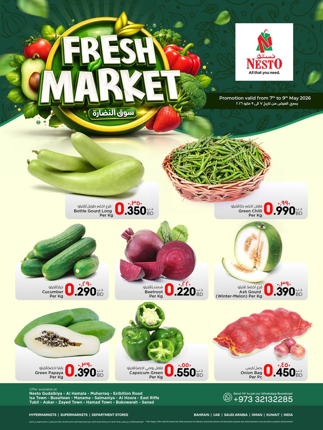 Offres Nesto Bahrein de 7 à 9 mai 2026 Offres du Marché Frais - Page 1