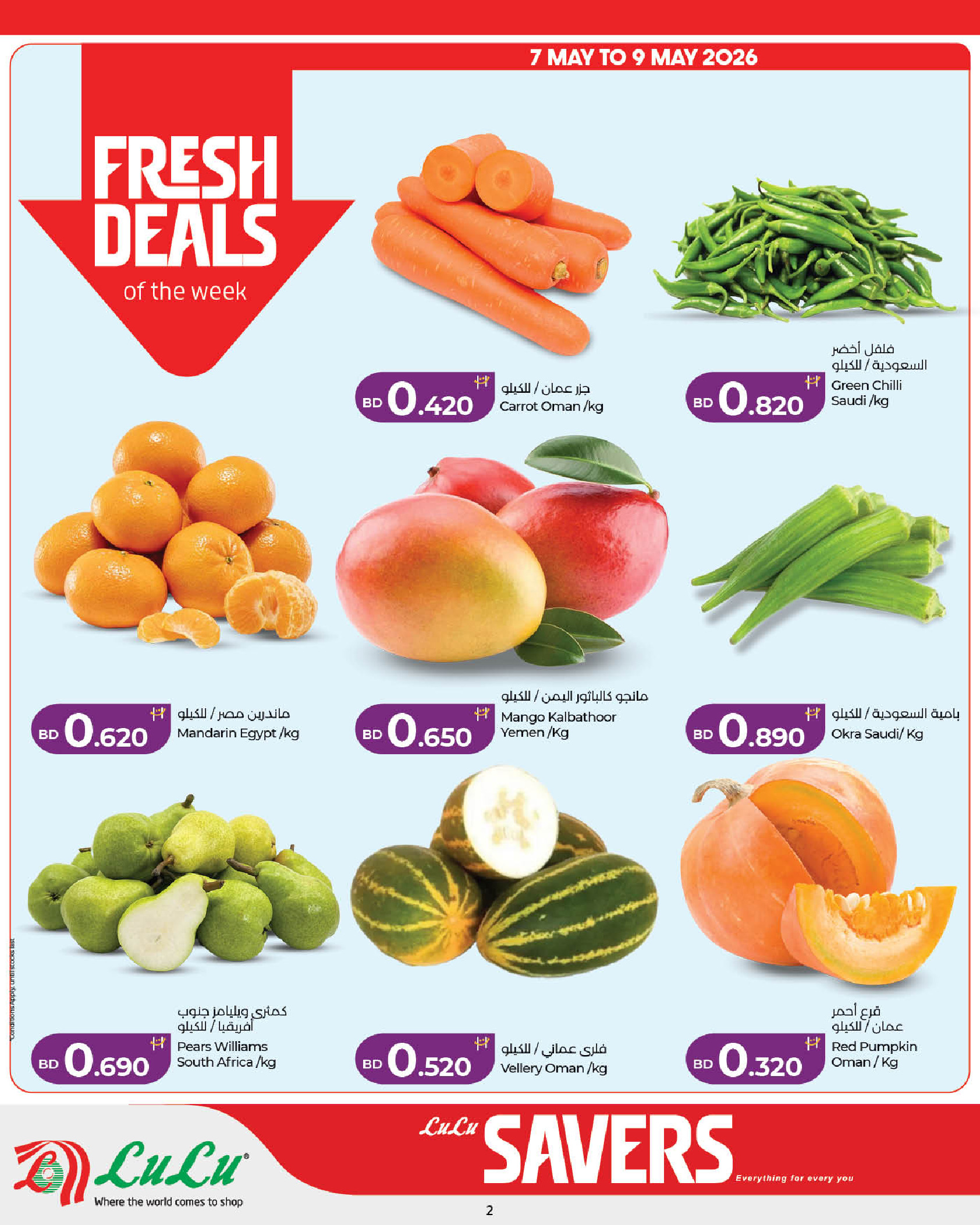 Lulu Bahrain offers from 7 to 13 May 2026 Savers - Lulu - Bahrain - 7 May 2026 – 13 May 2026 - Page 2