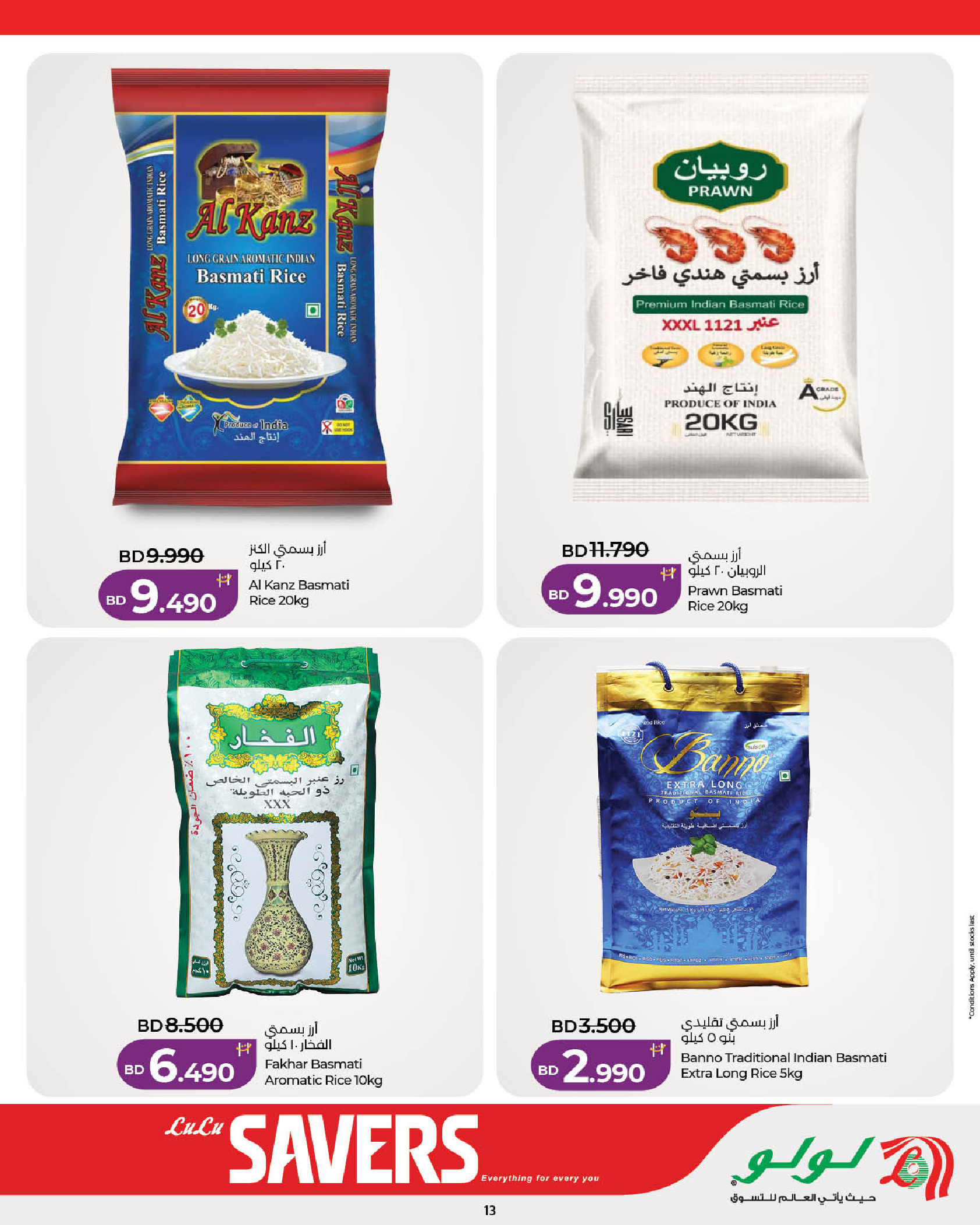 Lulu Bahrain offers from 7 to 13 May 2026 Savers - Lulu - Bahrain - 7 May 2026 – 13 May 2026 - Page 13