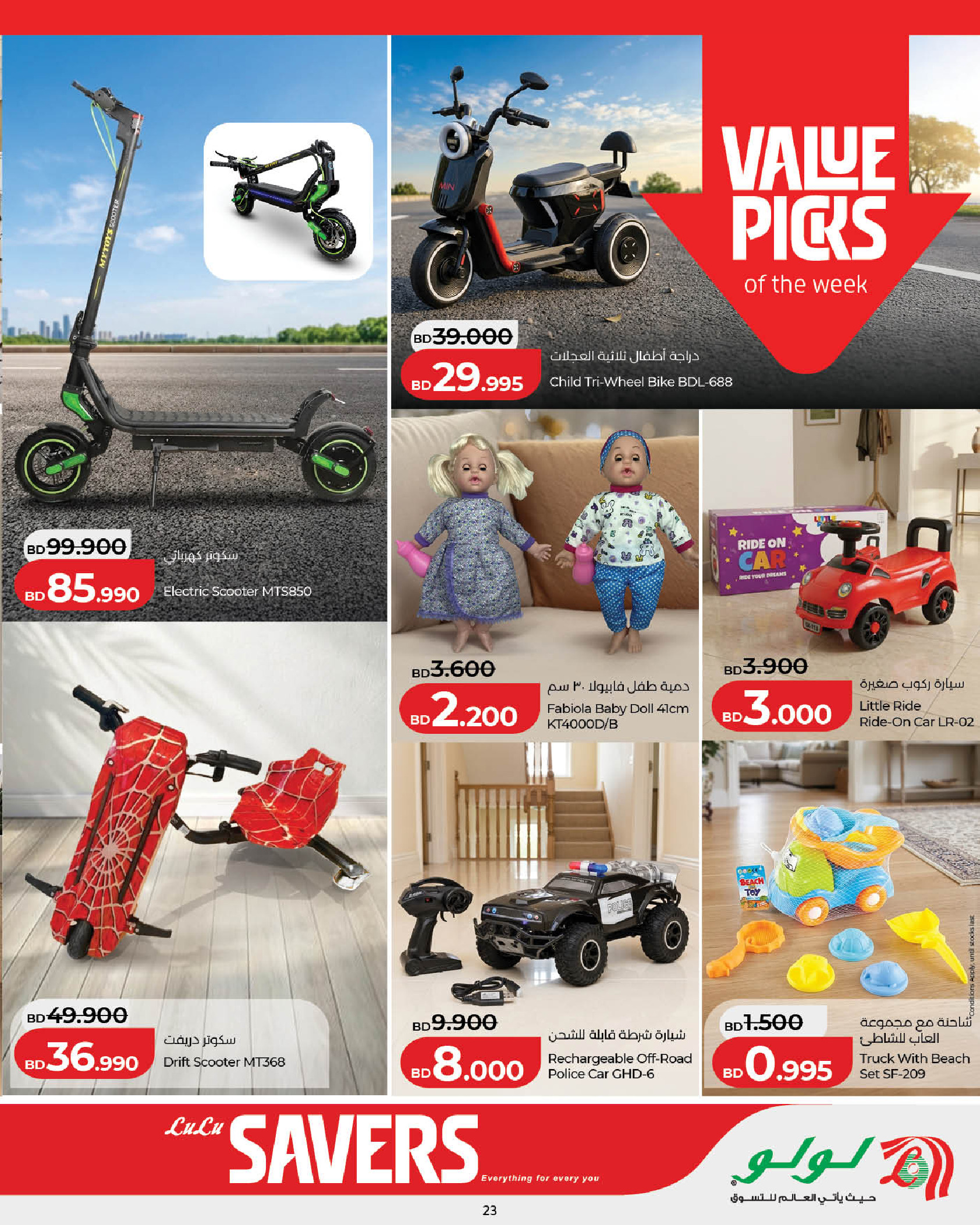 Lulu Bahrain offers from 7 to 13 May 2026 Savers - Lulu - Bahrain - 7 May 2026 – 13 May 2026 - Page 23