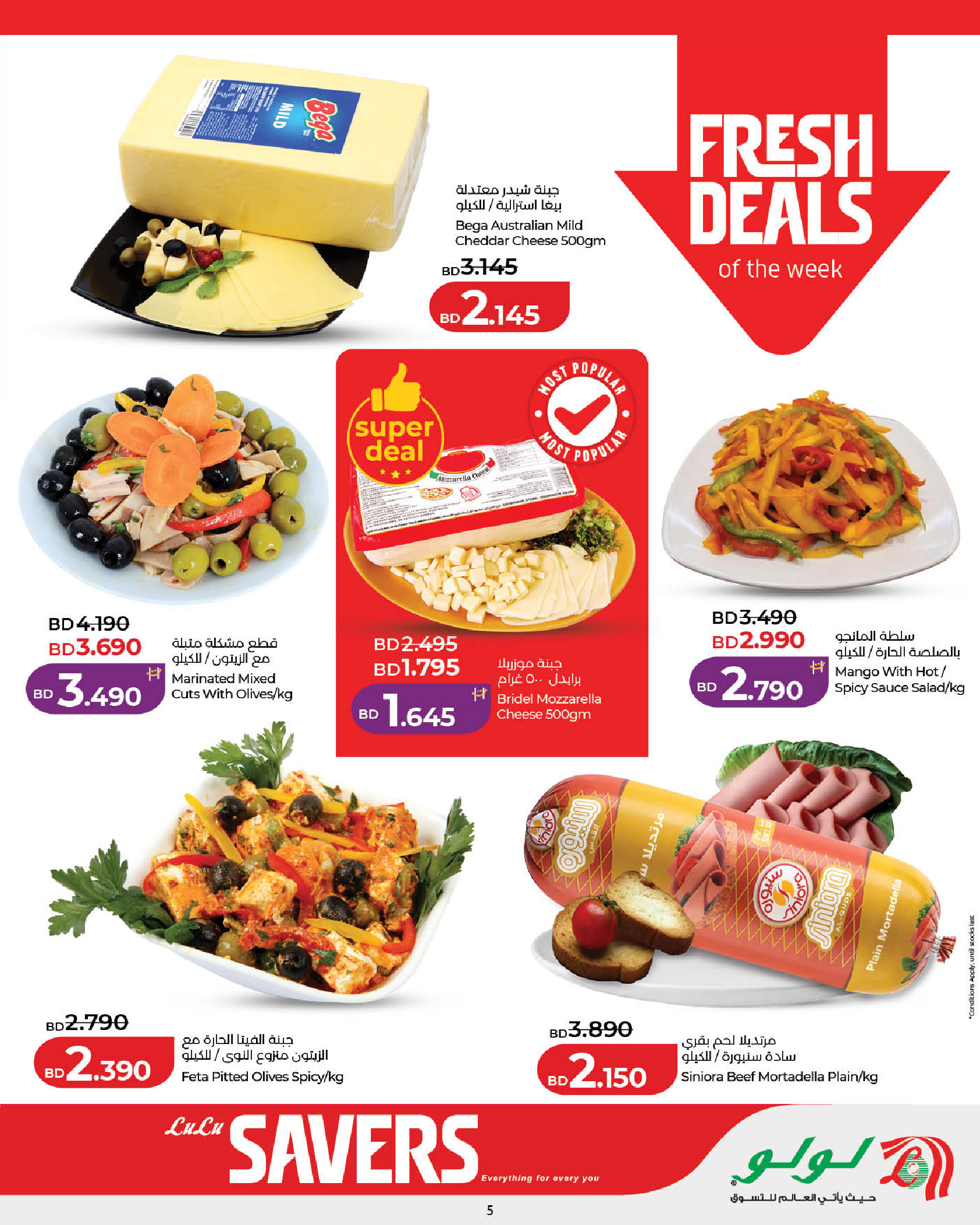 Lulu Bahrain offers from 7 to 13 May 2026 Savers - Lulu - Bahrain - 7 May 2026 – 13 May 2026 - Page 5