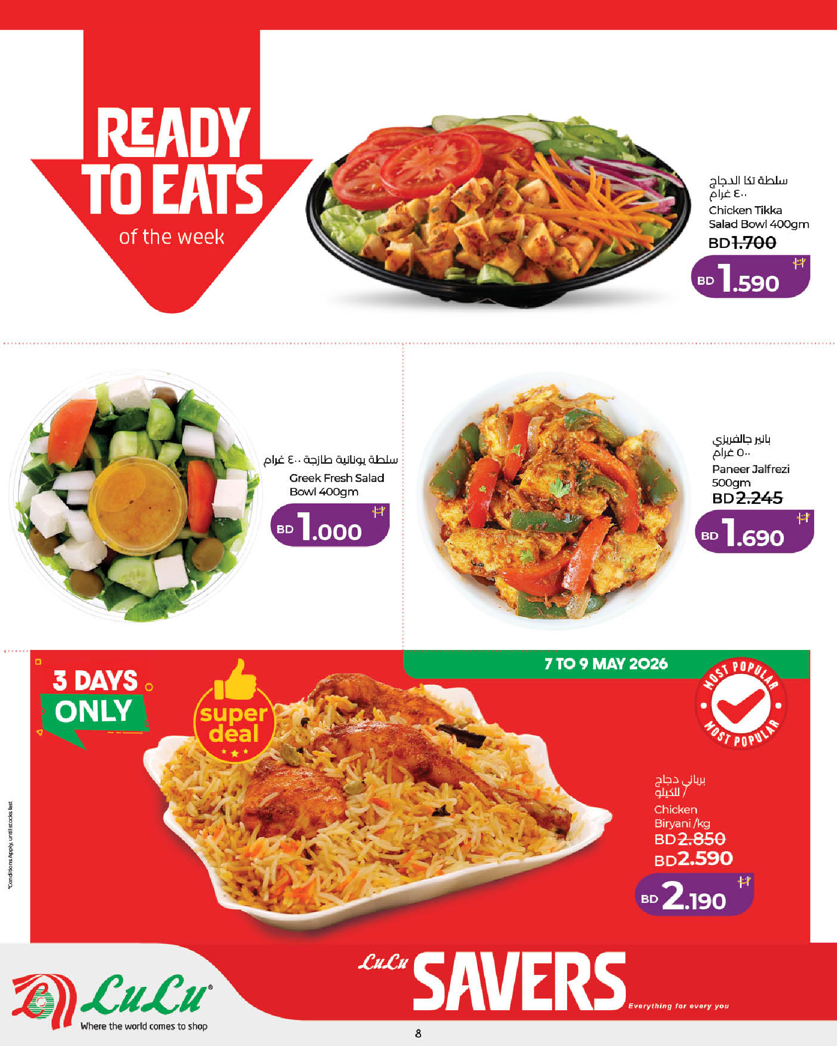 Lulu Bahrain offers from 7 to 13 May 2026 Savers - Lulu - Bahrain - 7 May 2026 – 13 May 2026 - Page 8