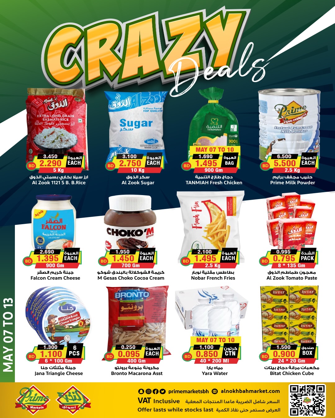 Offres Prime Marchés Bahrein de 7 à 13 mai 2026 Trades fous - Page 1