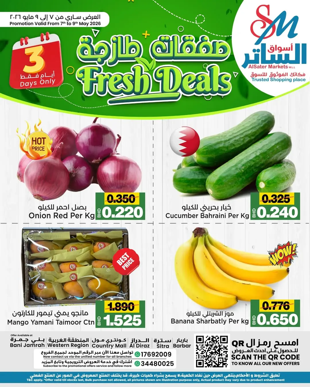 Ofertas de Mercados de Al Sater Bahréin de 7 a 9 mayo 2026 Nuevas ofertas - Página 1