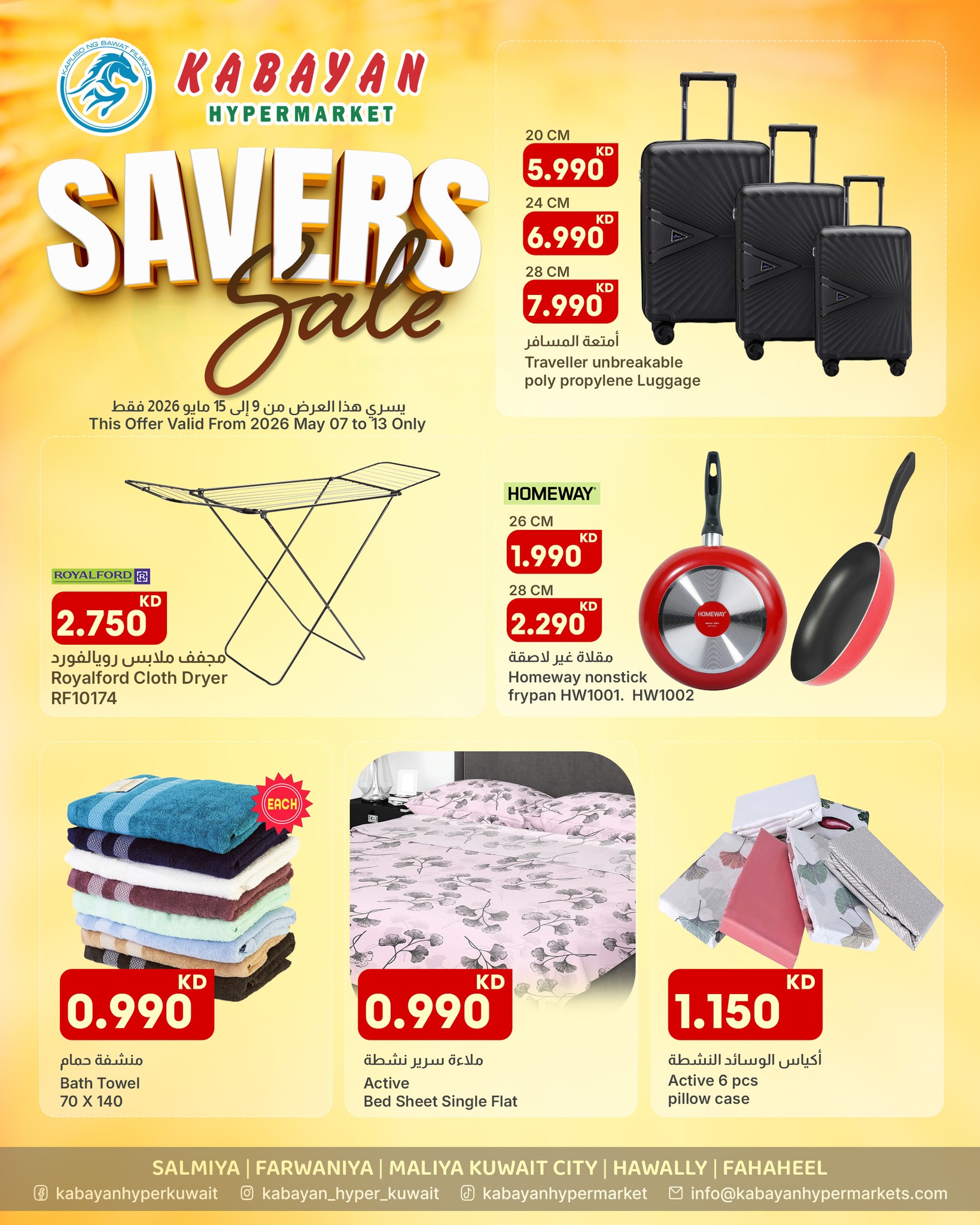 Offres Kabayan Koweït de 7 à 13 mai 2026 Vente aux épargnants - Kabayan - Koweït - 7 mai 2026 – 13 mai 2026 - Page 2