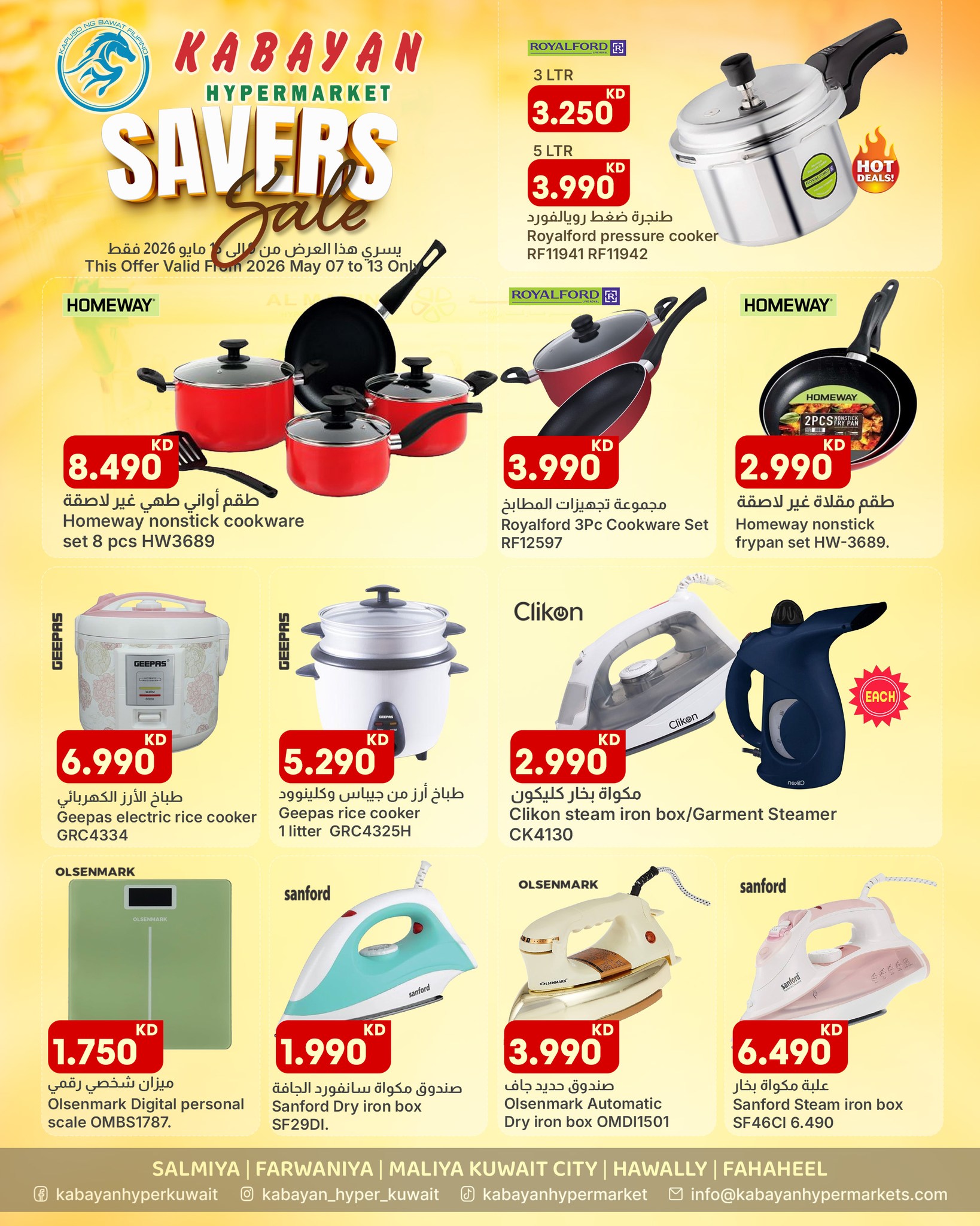 Offres Kabayan Koweït de 7 à 13 mai 2026 Vente aux épargnants - Kabayan - Koweït - 7 mai 2026 – 13 mai 2026 - Page 4