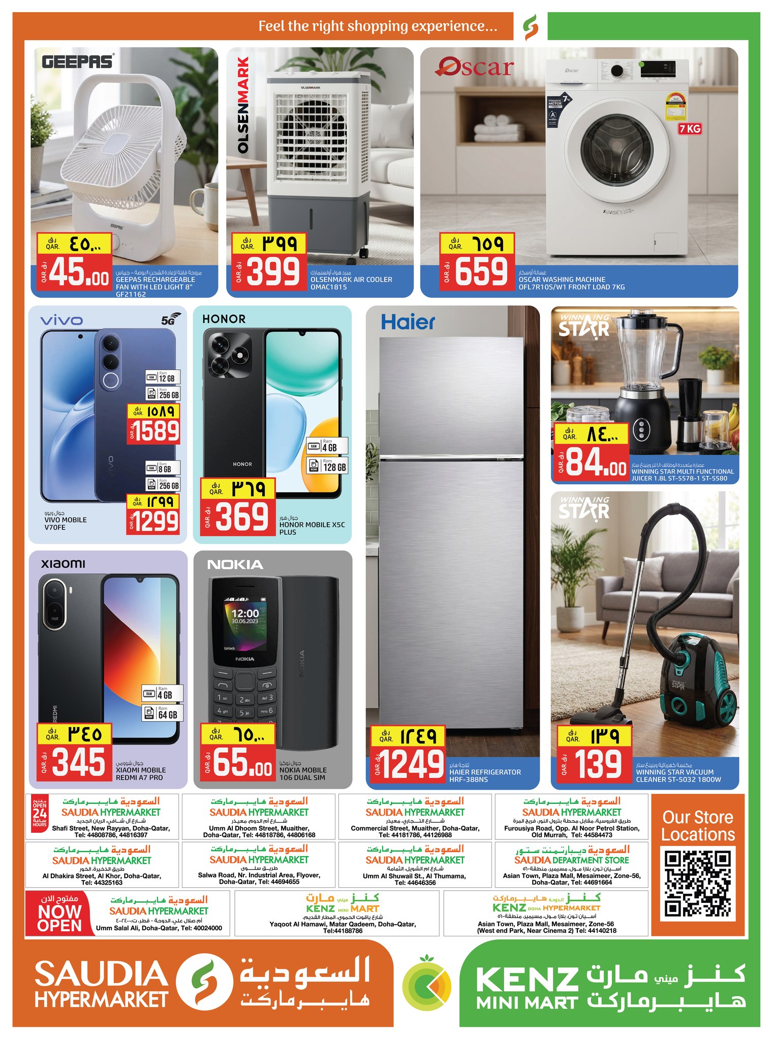 Offres Mini-marché Kenz Qatar de 7 à 9 mai 2026 Offres week-end - Mini-marché Kenz - Qatar - 7 mai 2026 – 9 mai 2026 - Page 3